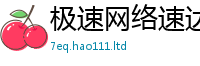 77777788888王中王正版或2025年港彩黑白图资料